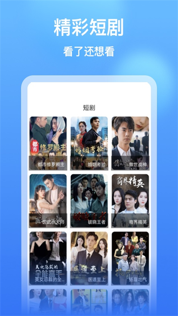 影评大全看看app4