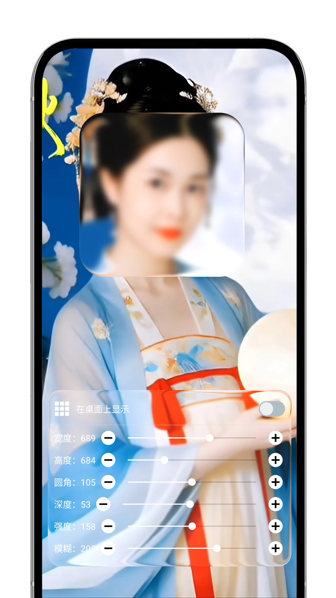 灵动液态玻璃APP截图2