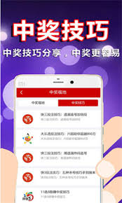 光大彩票截图2