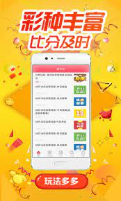 彩票33截图1