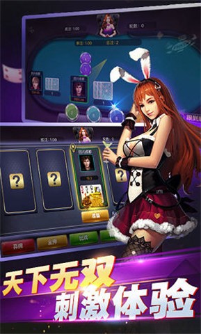 四方棋牌截图1
