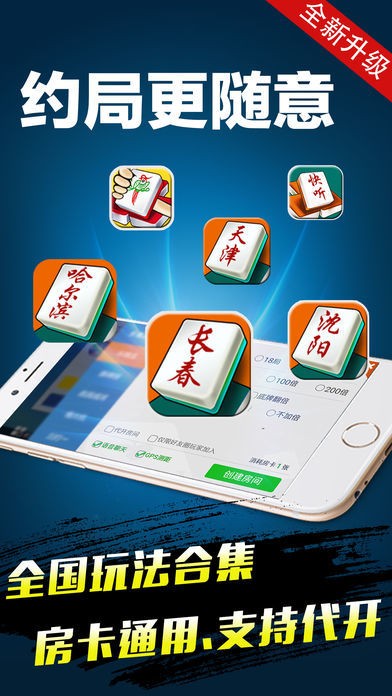 口袋棋牌1