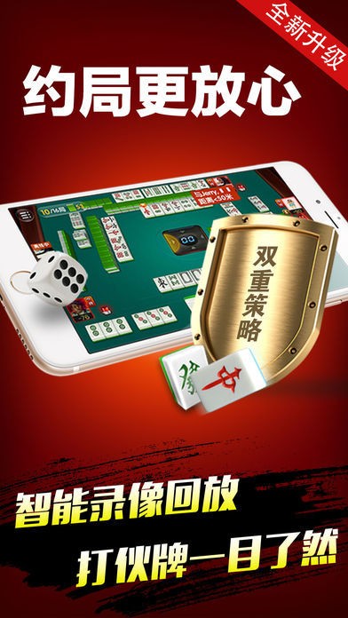 口袋棋牌3
