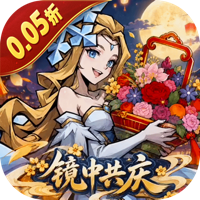 魔镜物语