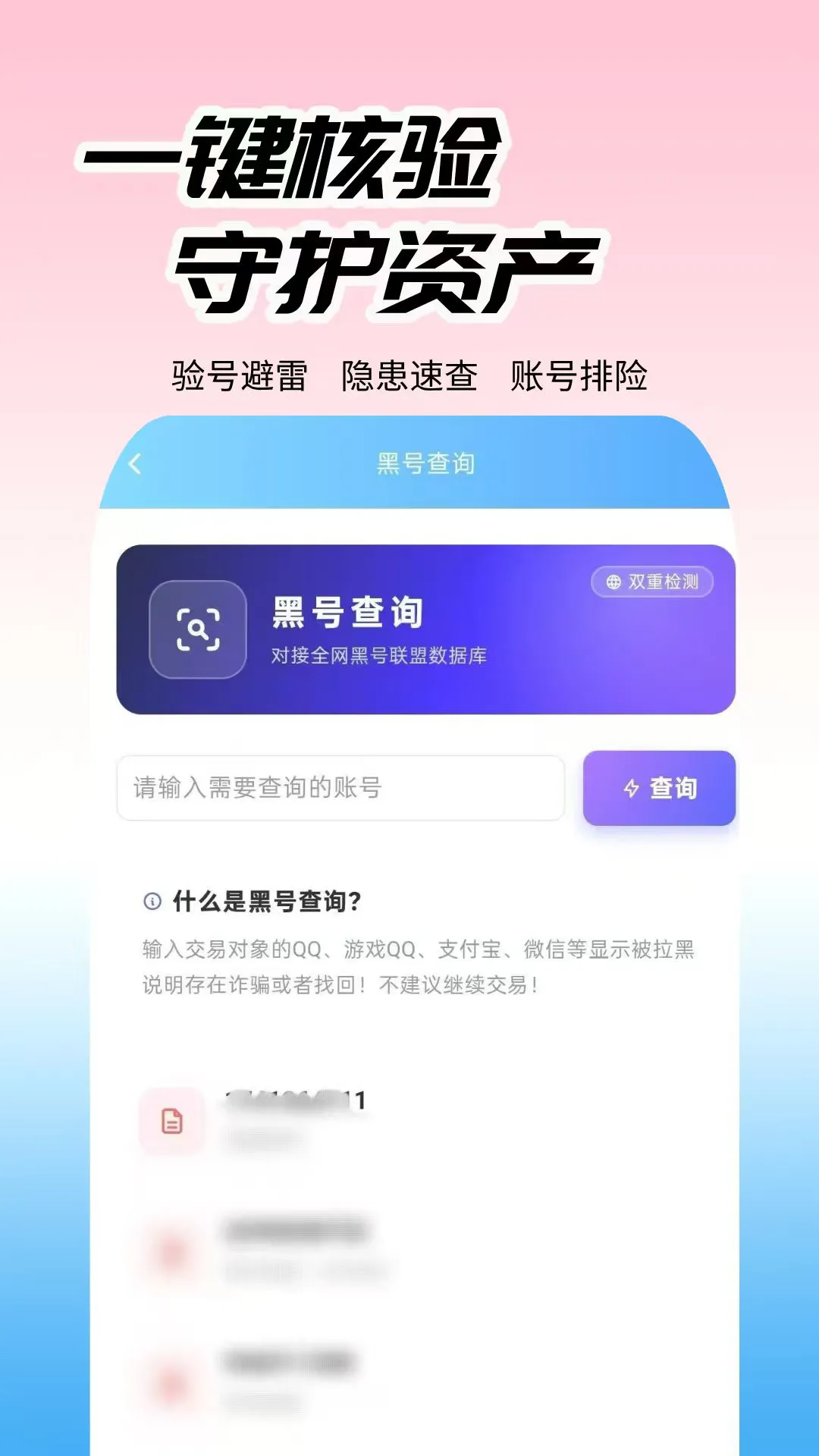 新宇代售APP截图2