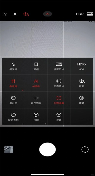 小米相机APP截图1