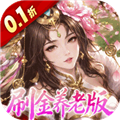 傲视神魔传