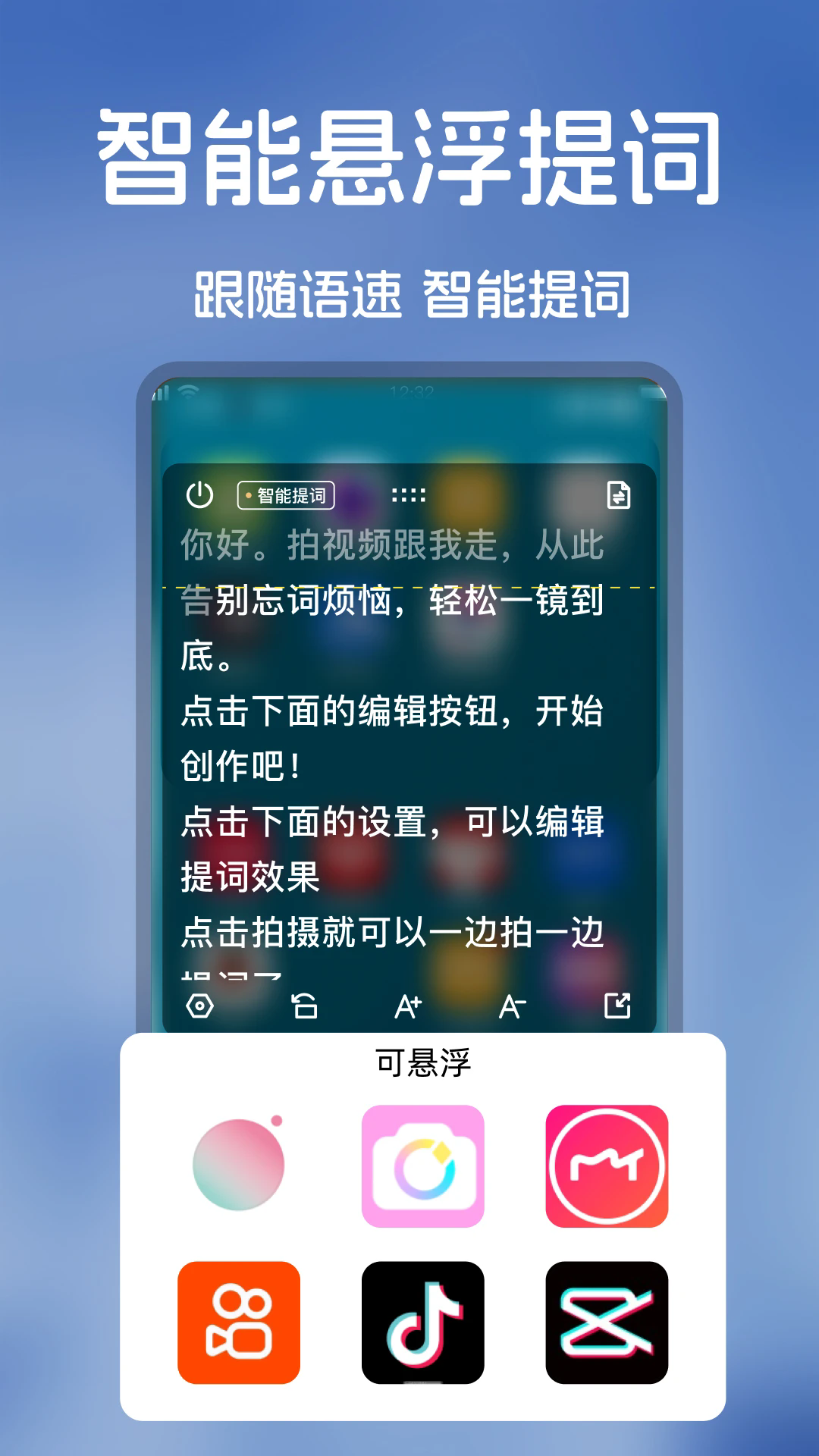 爆号素材APP截图1