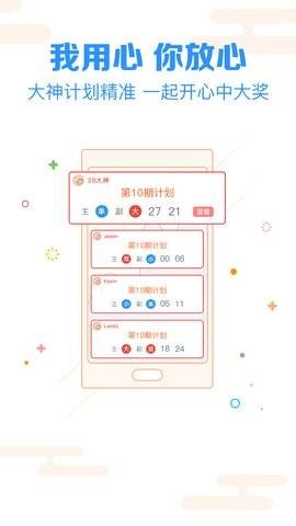 九转连环图软件截图2