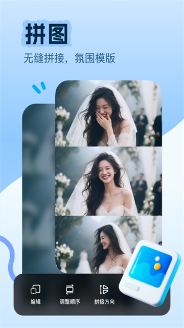 美片app截图4