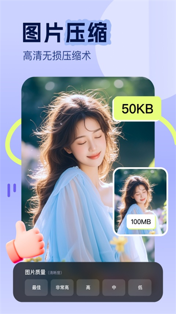 美片app截图5