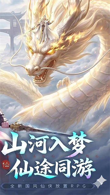 无限契令2