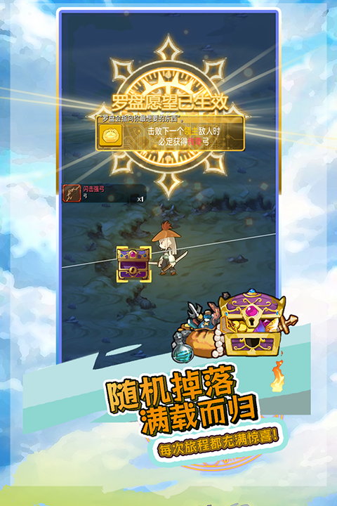 落神之地2
