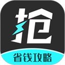 快快抢APP