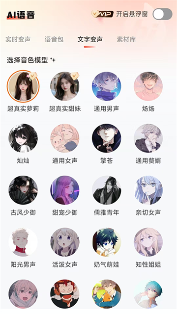 小火苗app截图4