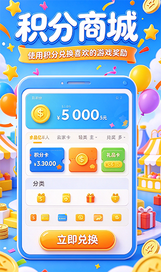 朝阳棋牌平台截图3
