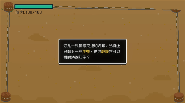 再来一颗截图1