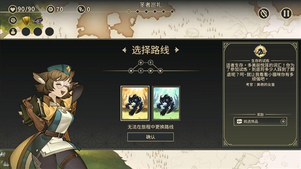 星咏之诗截图3