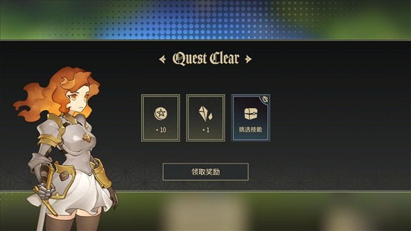 星咏之诗截图1