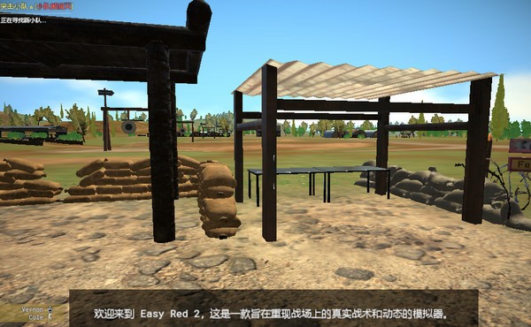 易红2截图1