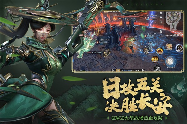 极无双2截图1