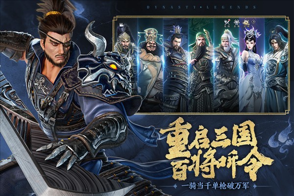 极无双2截图4