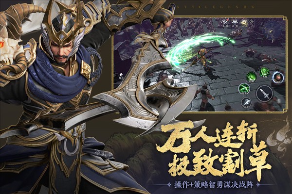 极无双2截图2