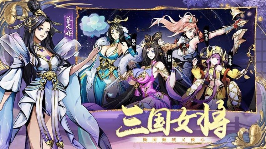 征服与荣耀截图2