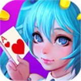 蓝洞棋牌