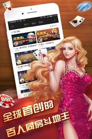 百赢棋牌3