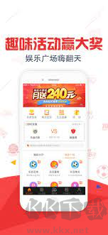 玩彩网彩票截图2