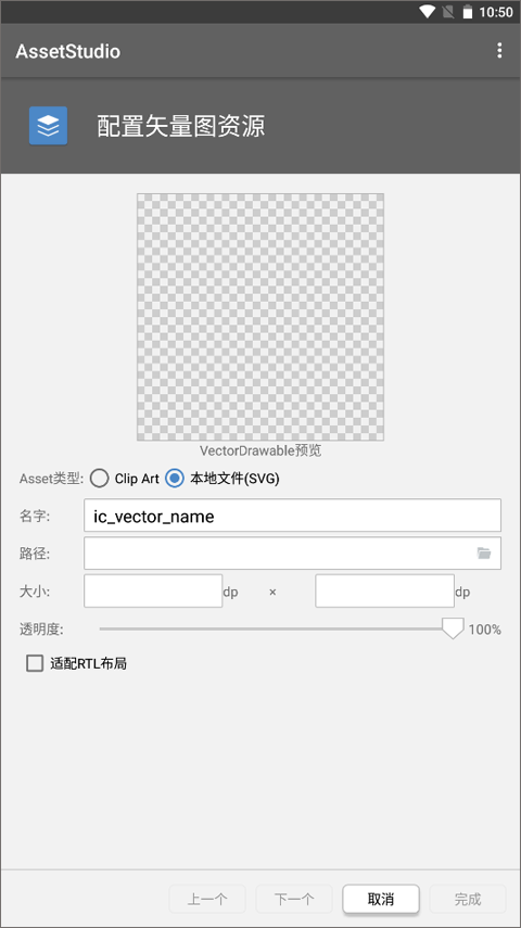 AssetStudio截图4