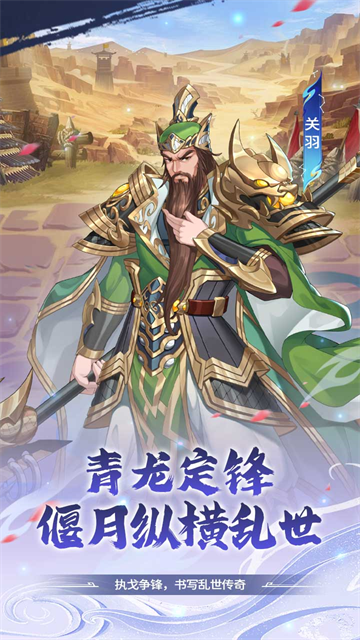 勇者防御截图4