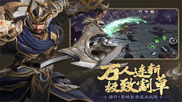 极无双2截图1