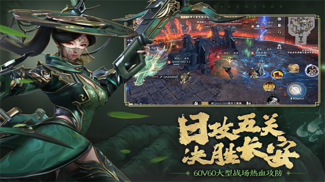 极无双2截图2