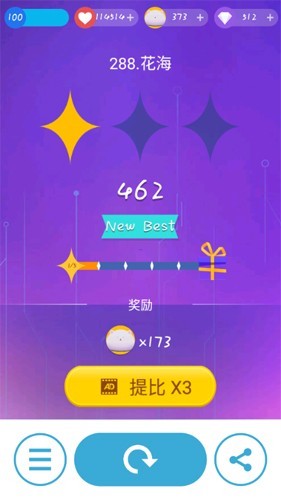 智乃钢琴块2周年版截图1