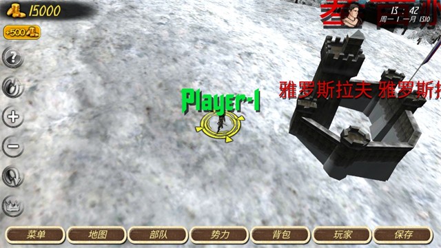钢铁之躯3