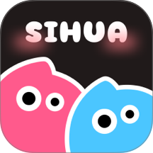 丝话app官方版