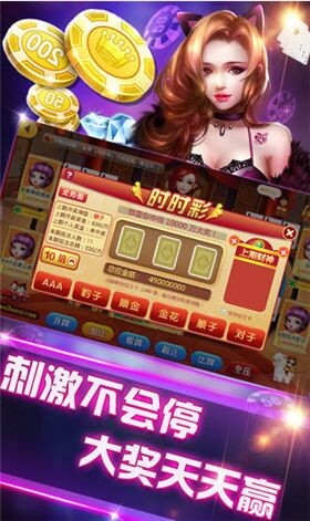 九乐棋牌截图2