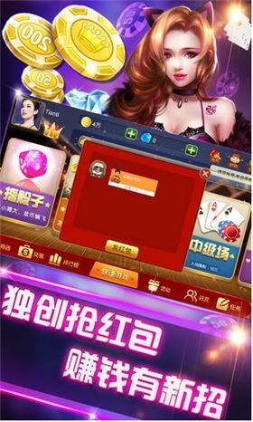 九乐棋牌截图3