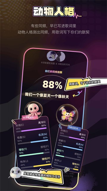 唱鸭官方版截图1