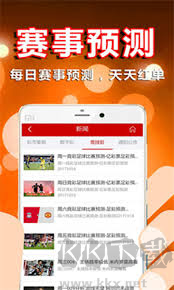 大众彩票截图3