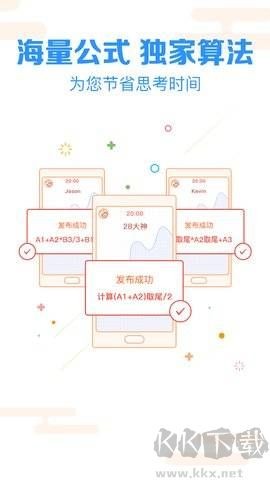 7070彩票截图3