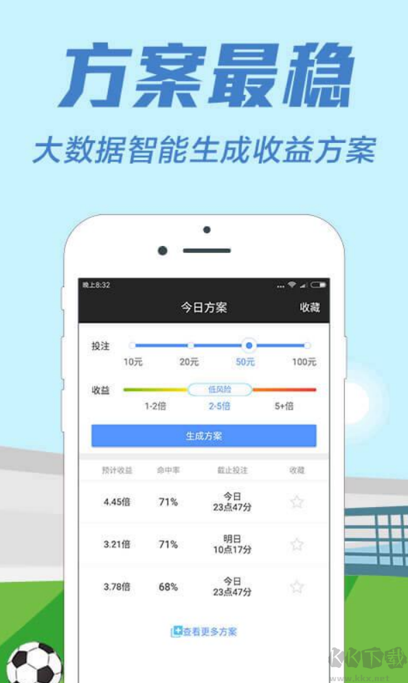 500彩票截图2