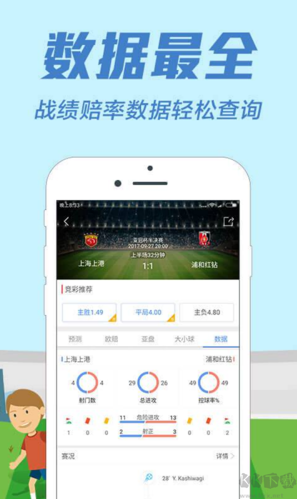 500彩票截图3