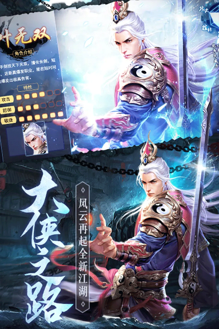 琴剑封魔录安卓版截图1
