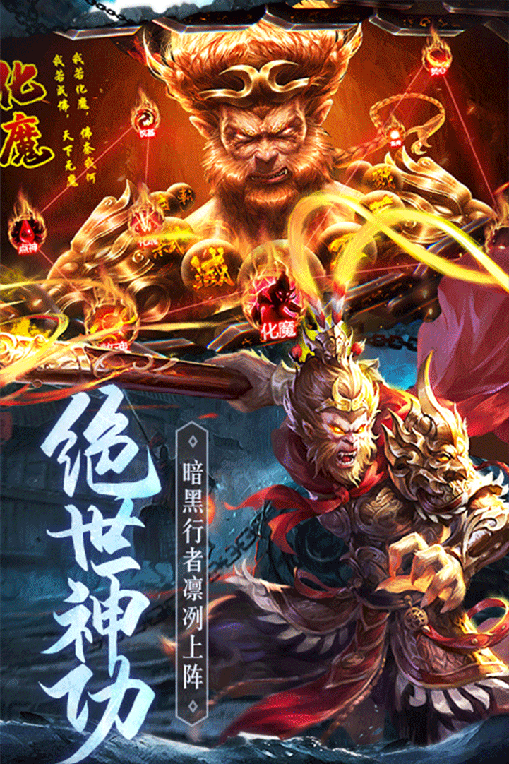 琴剑封魔录安卓版截图5
