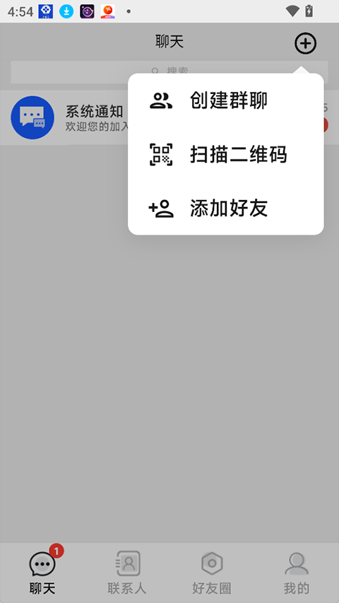 欲言app3