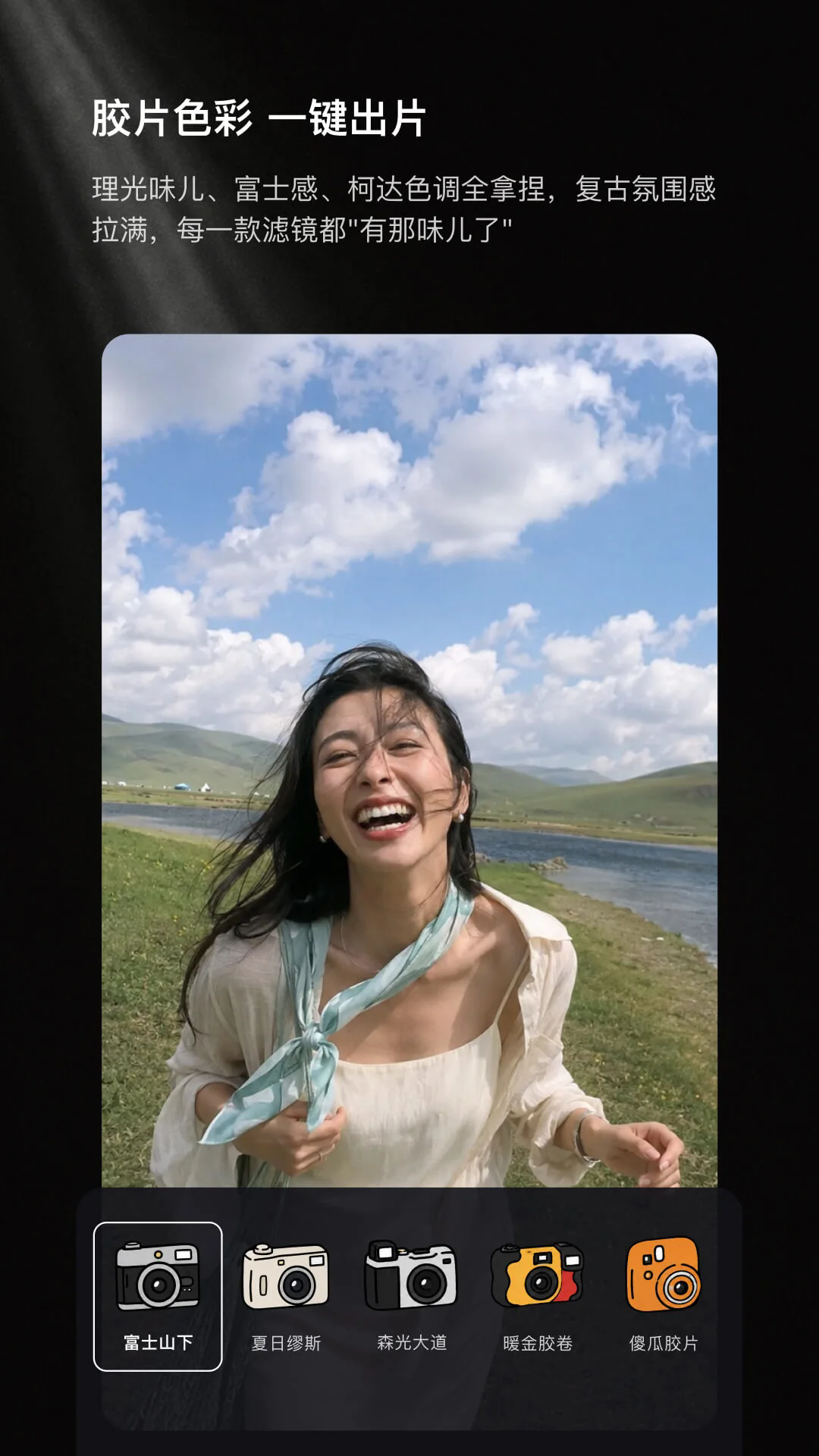 LumaQ相机APP4