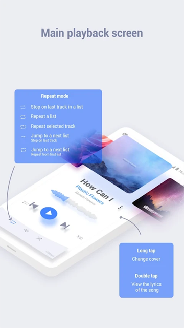 Stellio播放器APP截图2